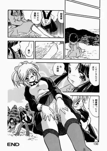 [Tomozawa Shou] Mitsuiro Enikki Fhentai - Page 132