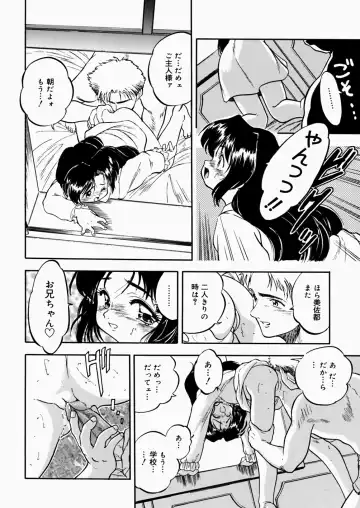 [Tomozawa Shou] Mitsuiro Enikki Fhentai - Page 134