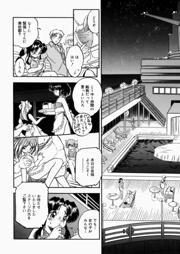 [Tomozawa Shou] Mitsuiro Enikki Fhentai - Page 152