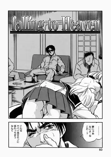 [Tomozawa Shou] Mitsuiro Enikki Fhentai - Page 62