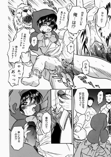 [Tomozawa Shou] Mitsuiro Enikki Fhentai - Page 74