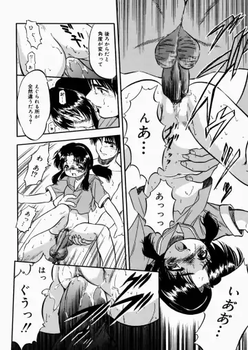 [Tomozawa Shou] Mitsuiro Enikki Fhentai - Page 92