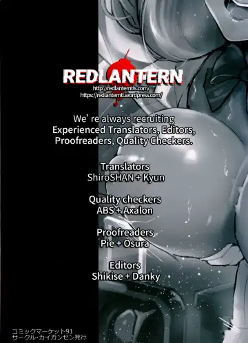 [Sakagami Umi] GalPa! 2 Fhentai - Page 19