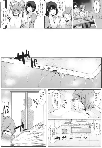 [Sakurayu Hal] Onee-chan to Dekirukoto. Fhentai.net - Page 53