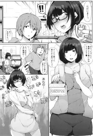 [Sakurayu Hal] Onee-chan to Dekirukoto. Fhentai.net - Page 75