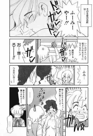 [Nekogen] Koushoku Shounen Fhentai.net - Page 26