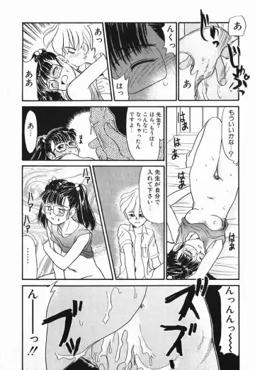 [Nekogen] Koushoku Shounen Fhentai.net - Page 36