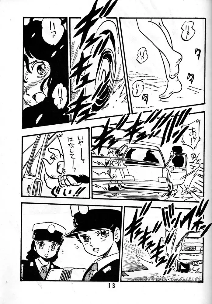 [Shinda Mane] HANAKO Fhentai - Page 12