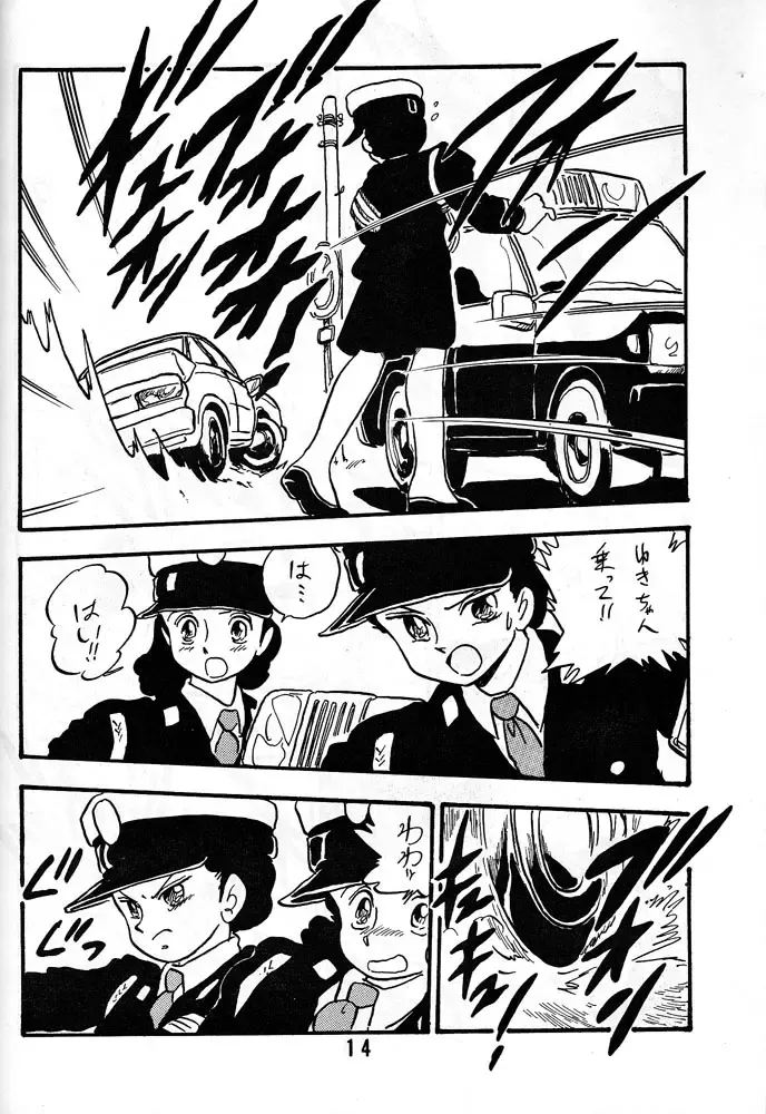 [Shinda Mane] HANAKO Fhentai - Page 13