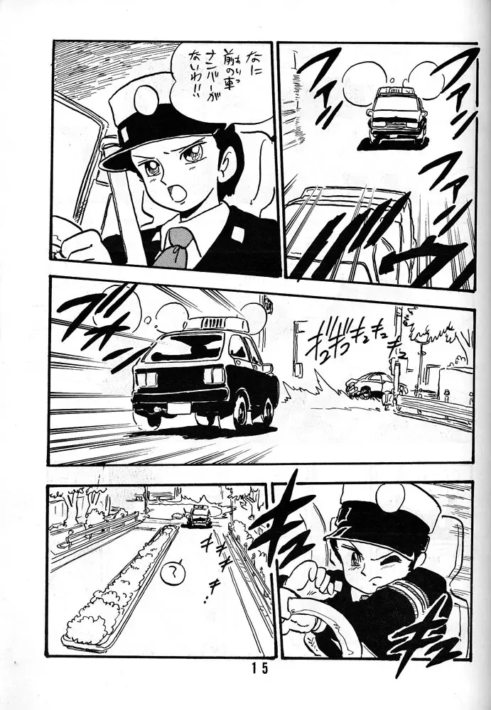 [Shinda Mane] HANAKO Fhentai - Page 14