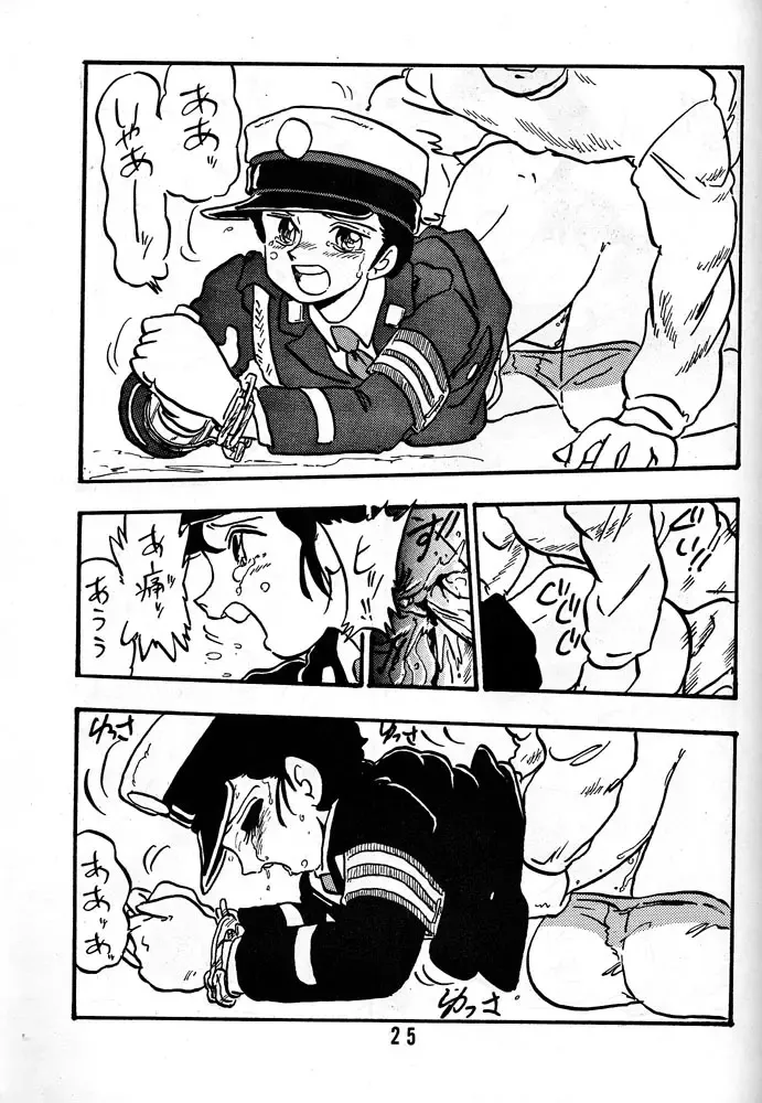 [Shinda Mane] HANAKO Fhentai - Page 24