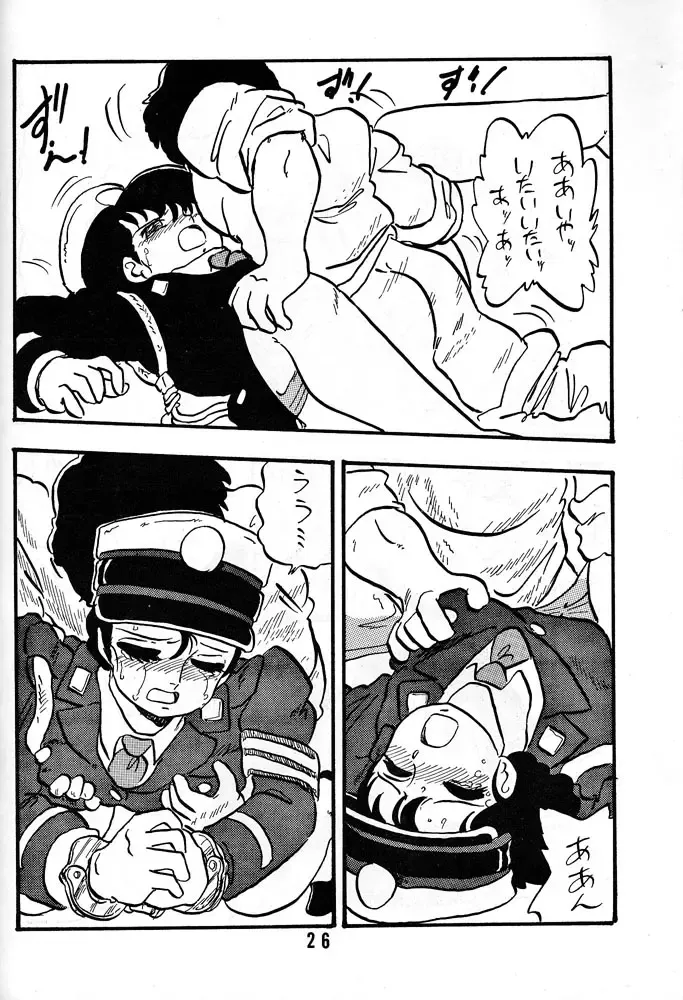 [Shinda Mane] HANAKO Fhentai - Page 25