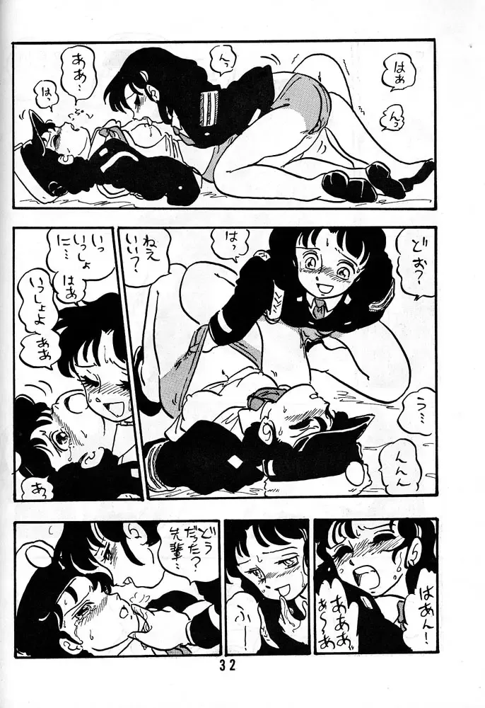 [Shinda Mane] HANAKO Fhentai - Page 31