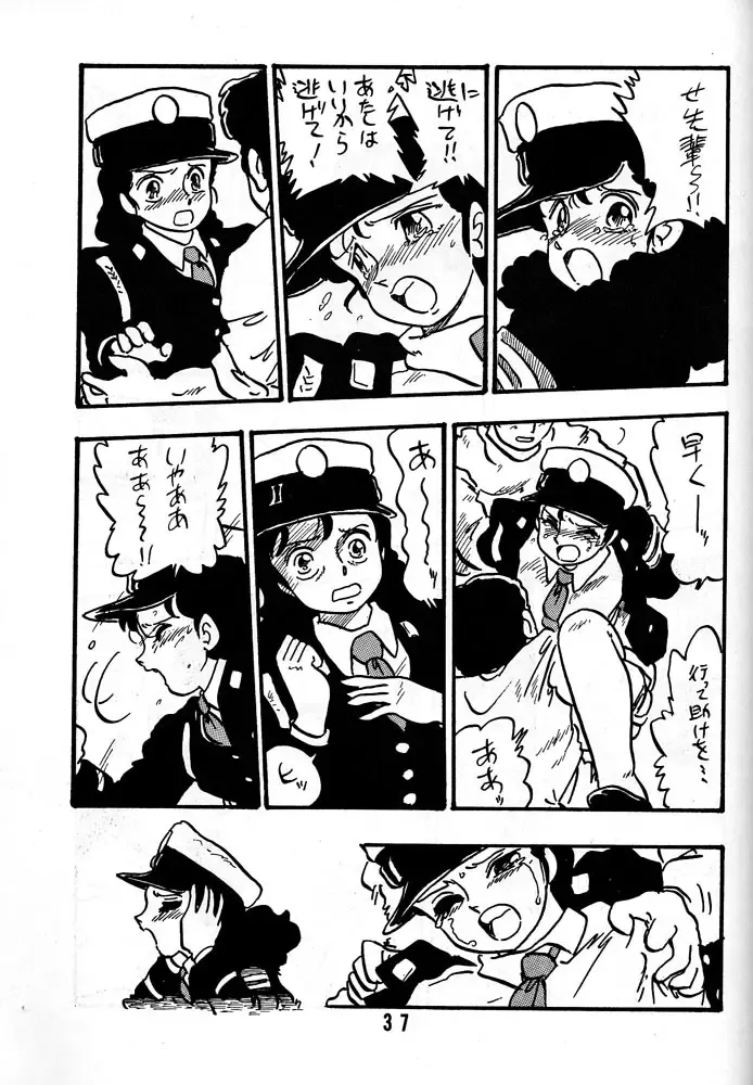 [Shinda Mane] HANAKO Fhentai - Page 36