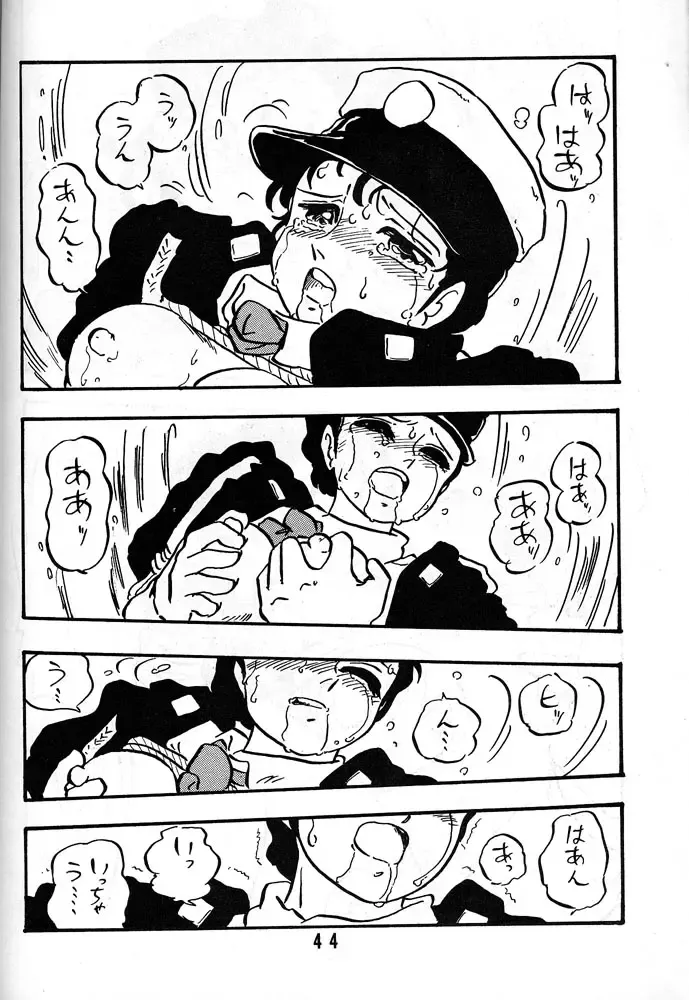 [Shinda Mane] HANAKO Fhentai - Page 43