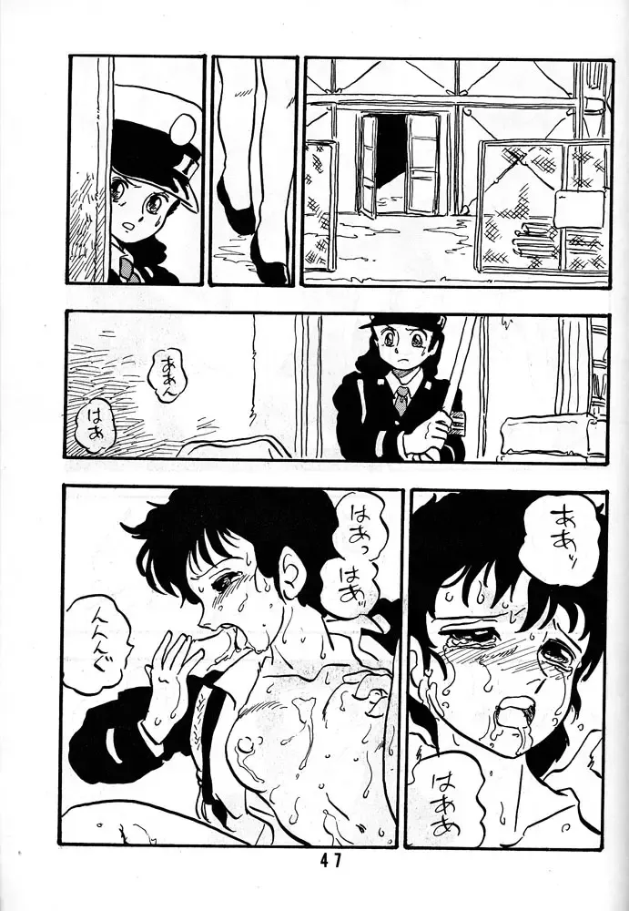 [Shinda Mane] HANAKO Fhentai - Page 46