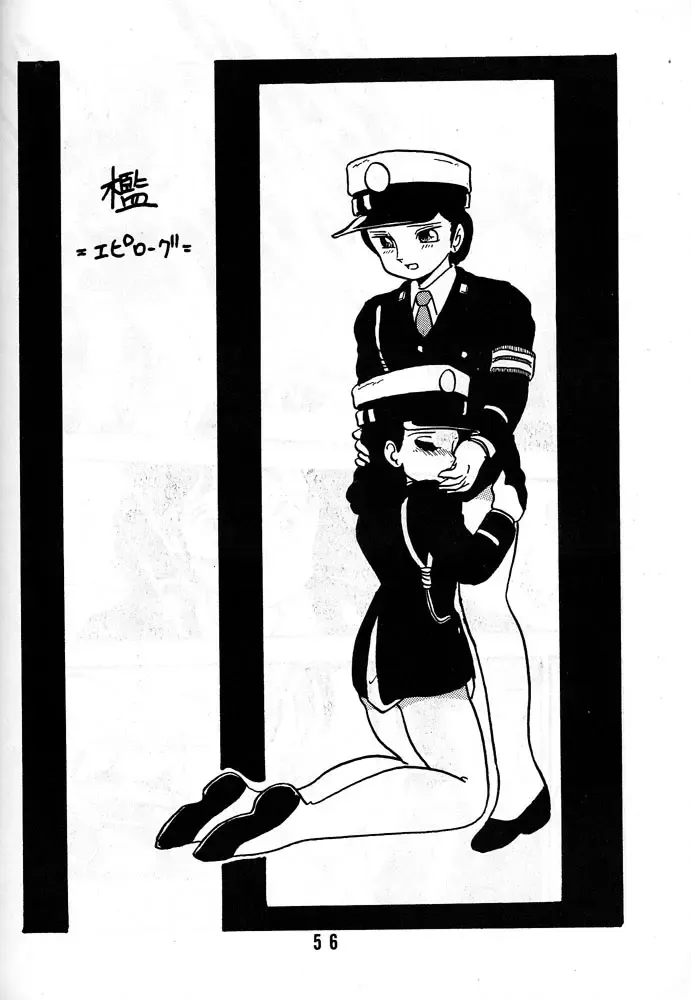 [Shinda Mane] HANAKO Fhentai - Page 55