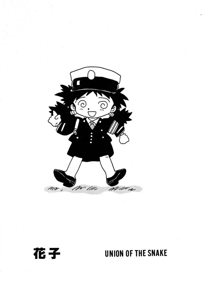 [Shinda Mane] HANAKO Fhentai - Page 66