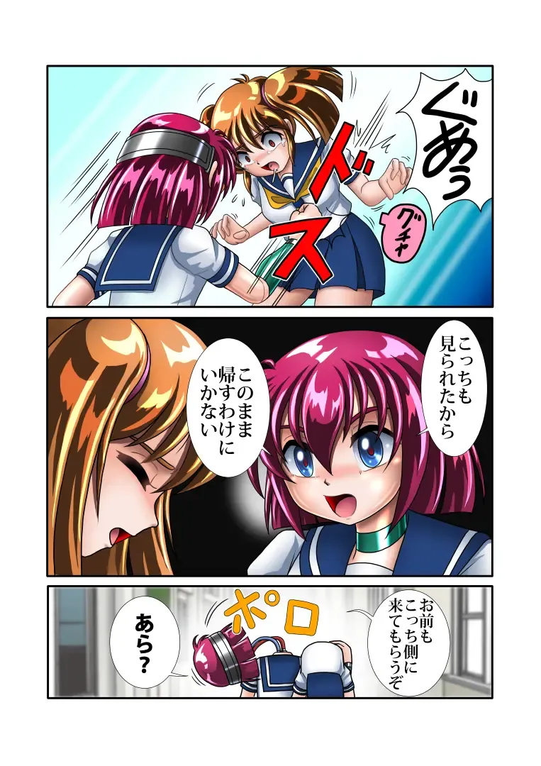 Kaizou Gakuen 5 "Kouhai" Fhentai - Page 10