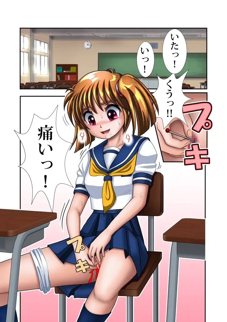 Kaizou Gakuen 5 "Kouhai" Fhentai - Page 3