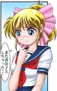 Kaizou Gakuen 5 "Kouhai" Fhentai - Page 50