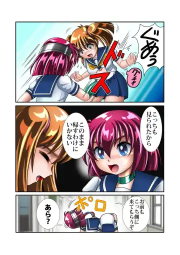 Kaizou Gakuen 5 "Kouhai" Fhentai - Page 10