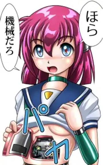 Kaizou Gakuen 5 "Kouhai" Fhentai - Page 49