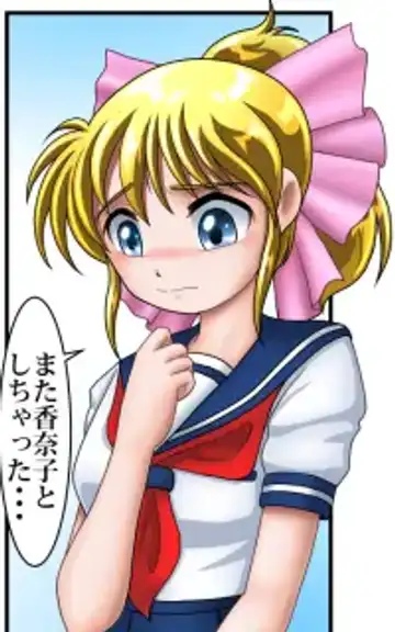 Kaizou Gakuen 5 "Kouhai" Fhentai - Page 50