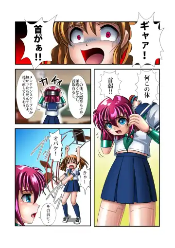 Kaizou Gakuen 5 "Kouhai" Fhentai - Page 9