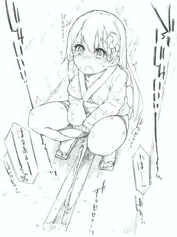 [Kohri Ms] Suzuya to Nyoui to Natsu Matsuri Fhentai - Page 13