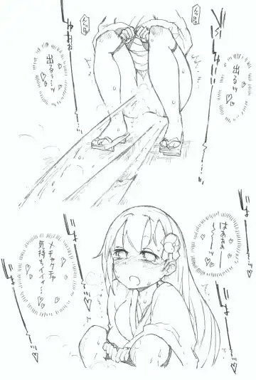 [Kohri Ms] Suzuya to Nyoui to Natsu Matsuri Fhentai - Page 15