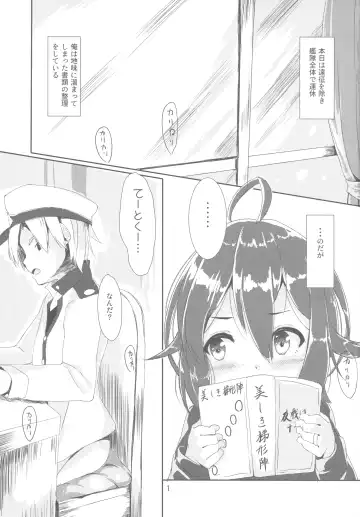 [Nyahu] Buaisou na Teitoku to Chotto Yuuutsu na Mutsuki-chan Fhentai - Page 2