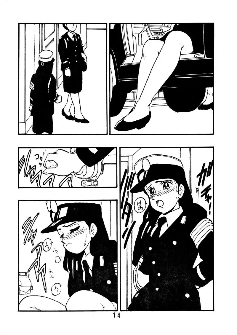 [Shinda Mane] Sai PSYCHO Ko Fhentai - Page 13