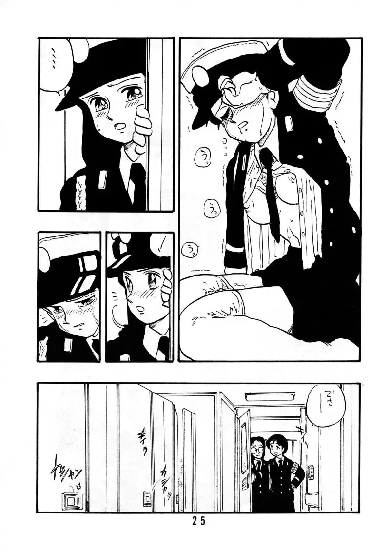 [Shinda Mane] Sai PSYCHO Ko Fhentai - Page 24