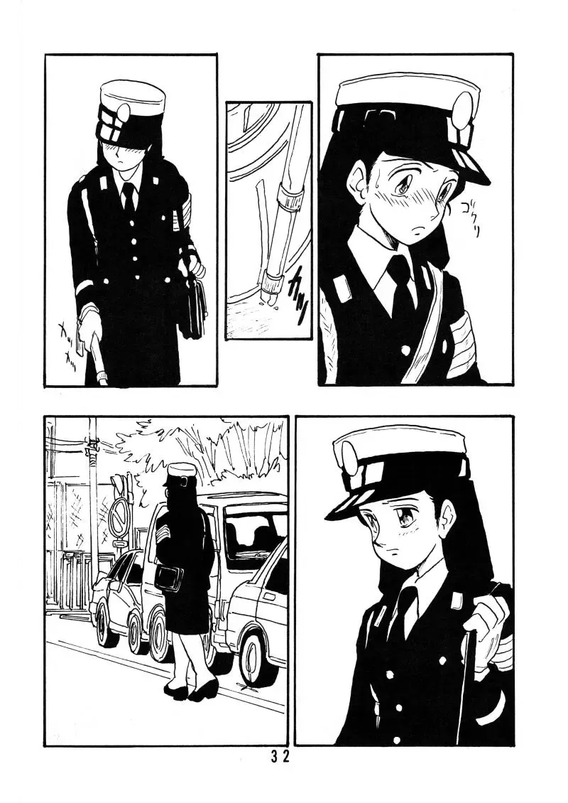 [Shinda Mane] Sai PSYCHO Ko Fhentai - Page 31