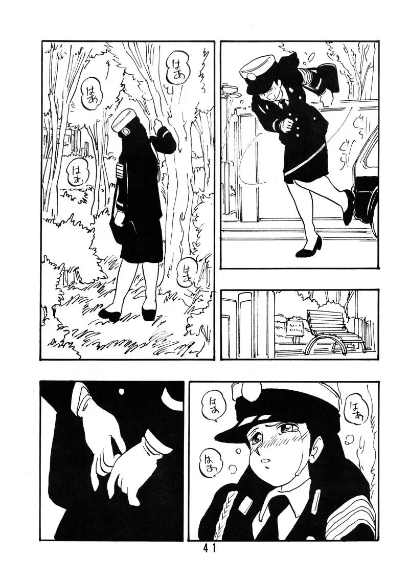 [Shinda Mane] Sai PSYCHO Ko Fhentai - Page 40