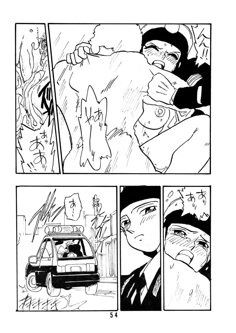 [Shinda Mane] Sai PSYCHO Ko Fhentai - Page 53
