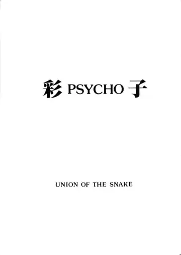 Read [Shinda Mane] Sai PSYCHO Ko - Fhentai
