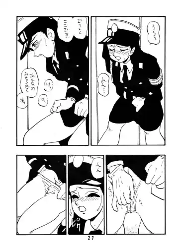 [Shinda Mane] Sai PSYCHO Ko Fhentai - Page 26