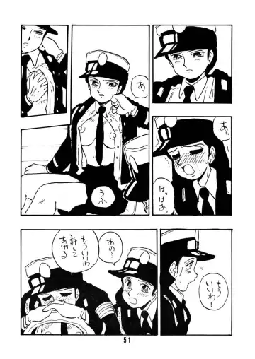 [Shinda Mane] Sai PSYCHO Ko Fhentai - Page 50