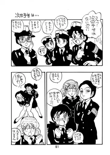 [Shinda Mane] Sai PSYCHO Ko Fhentai - Page 60