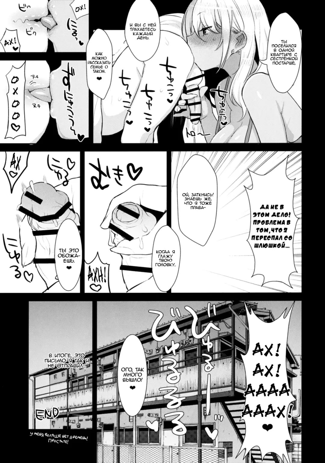 [Inari] Oneshota Ibun-roku Vol. 1 Fhentai - Page 24