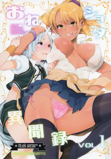 Read [Inari] Oneshota Ibun-roku Vol. 1 - Fhentai.net