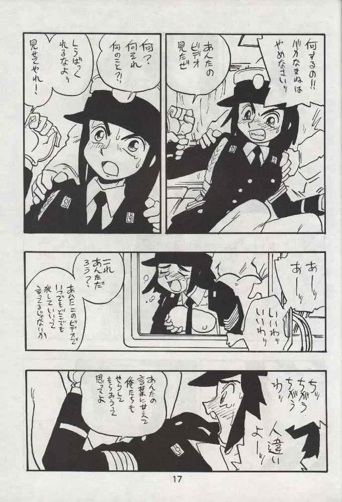 [Shinda Mane] RIKAKO Fhentai - Page 16