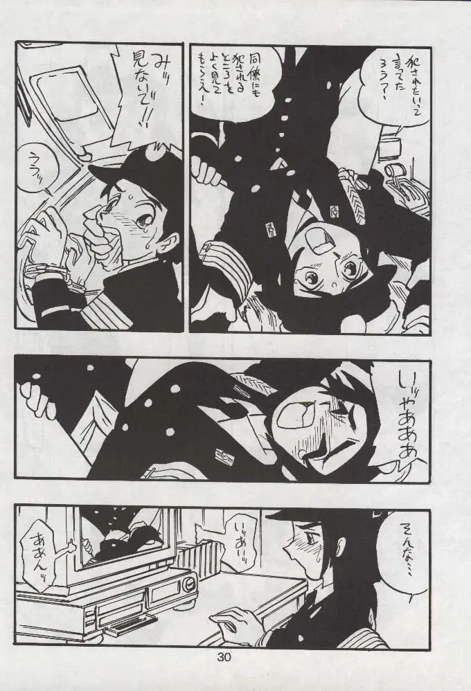 [Shinda Mane] RIKAKO Fhentai - Page 29