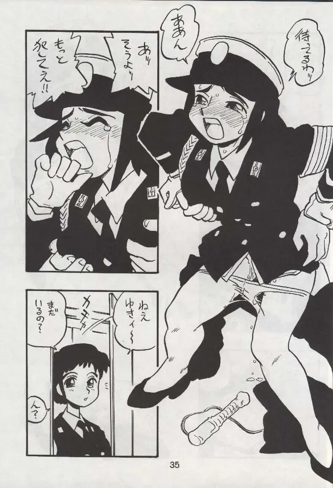 [Shinda Mane] RIKAKO Fhentai - Page 34