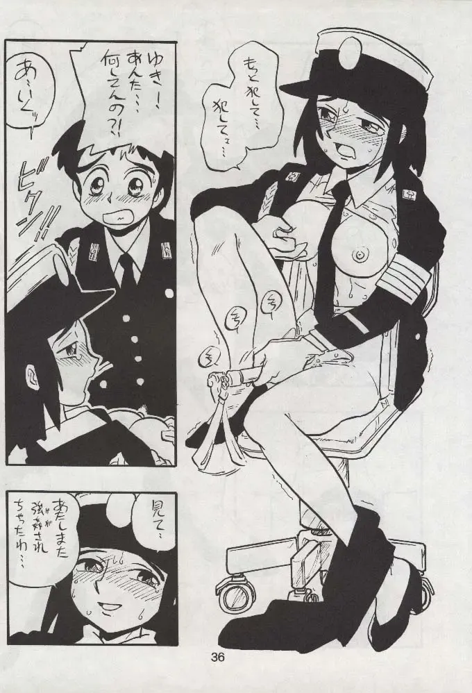 [Shinda Mane] RIKAKO Fhentai - Page 35