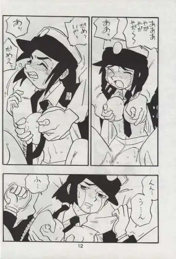 [Shinda Mane] RIKAKO Fhentai - Page 11