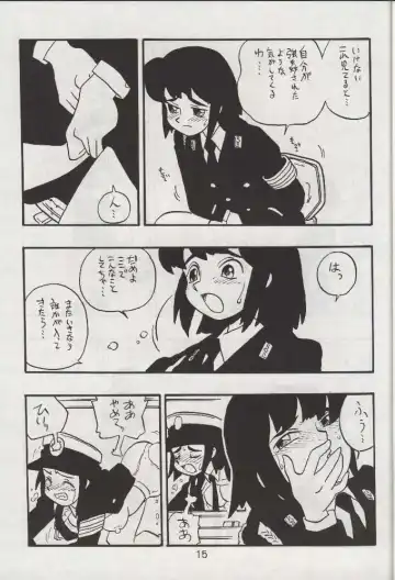 [Shinda Mane] RIKAKO Fhentai - Page 14