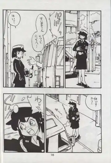 [Shinda Mane] RIKAKO Fhentai - Page 15